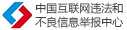 聯系人